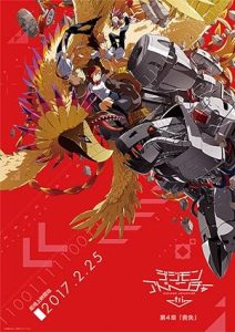فيلم Digimon Adventure Tri: Movie 4