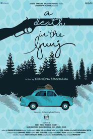 فيلم A Death in the Gunj 2016