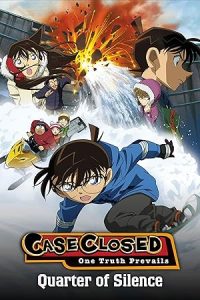 فيلم Detective Conan 15 Quarter of Silence