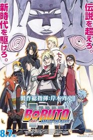 فيلم Boruto- Naruto the Movie
