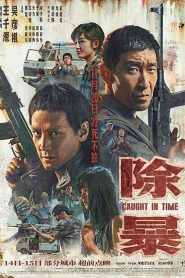فيلم Caught in Time 2020