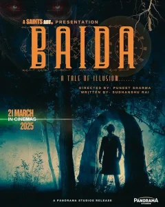 فيلم Baida 2025