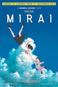 فيلم Mirai no Mirai