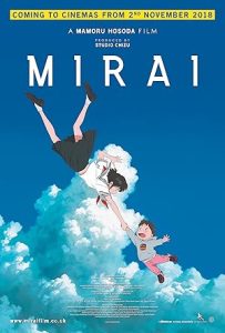 فيلم Mirai no Mirai
