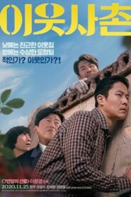 فيلم Next Door Neighbor 2020