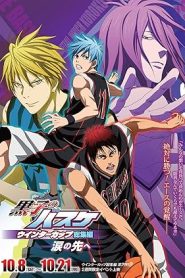 فيلم Kuroko no Basket- Movie 2