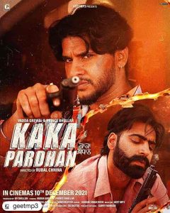 فيلم Kaka Pardhan 2021