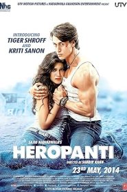 فيلم Heropant 2014