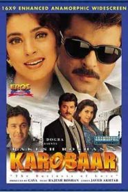 فيلم Karobaar: The Business of Love 2000