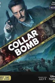 فيلم Collar Bomb 2021
