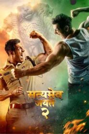 فيلم Satyameva Jayate 2 2021