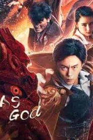 فيلم Gods Help I 2020