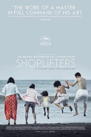فيلم Shoplifters 2018