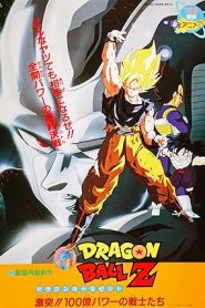 فيلم Dragon Ball Z- Movie 6