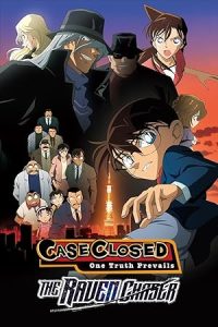 فيلم Meitantei Conan 13 Shikkoku no chaser