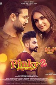 فيلم Pinky Moge Wali 2 2021