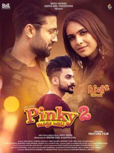 فيلم Pinky Moge Wali 2 2021