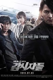 فيلم Cold Eyes 2013
