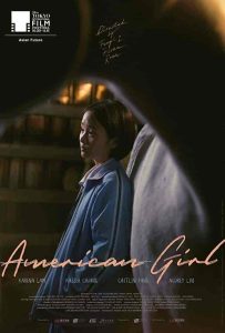 فيلم American Girl 2021
