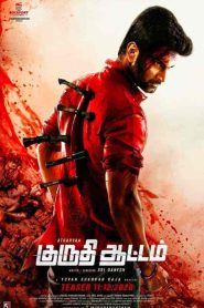 فيلم Kuruthi Aattam 2022