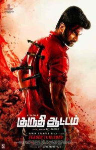 فيلم Kuruthi Aattam 2022