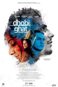 فيلم Mumbai Diaries 2010