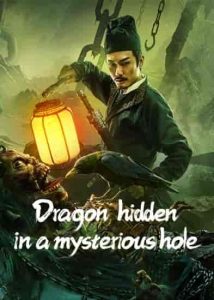 فيلم Dragon Hidden in A Mysterious Hole 2022