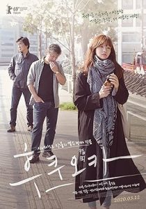 فيلم Fukuoka 2020