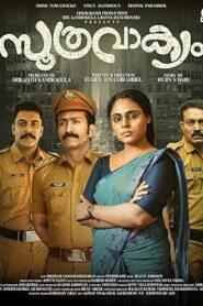 فيلم Soothravakyam 2025