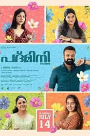 فيلم Padmini 2023