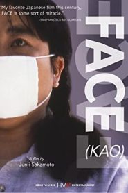 فيلم Kao 2000