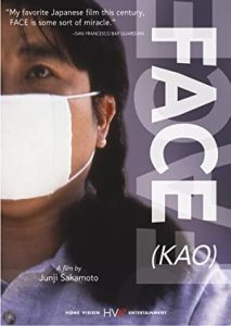 فيلم Kao 2000