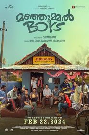 فيلم Manjummel Boys 2024