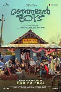 فيلم Manjummel Boys 2024