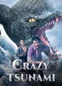 فيلم Crazy Tsunami 2021