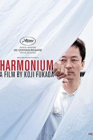 فيلم Harmonium 2016