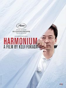 فيلم Harmonium 2016