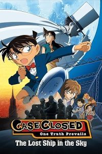 فيلم Detective Conan 14 The Lost Ship in the Sky