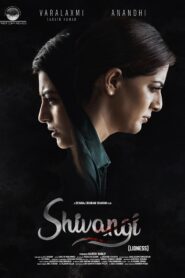 فيلم Shivangi Lioness 2025