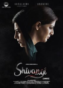 فيلم Shivangi Lioness 2025