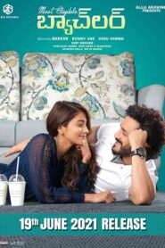 فيلم Most Eligible Bachelor 2021