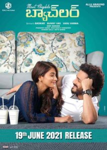 فيلم Most Eligible Bachelor 2021