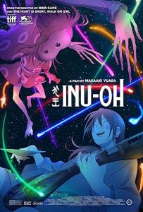 فيلم Inu-Ou 2022