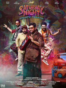 فيلم Saturday Night 2022