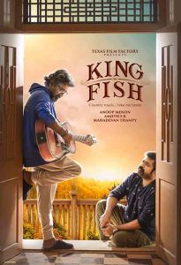 فيلم King Fish 2022