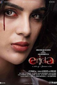 فيلم Erida 2021