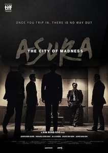 فيلم Asura The City of Madness 2016
