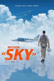 فيلم Nebo 2021