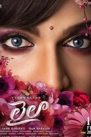 فيلم Laila 2025