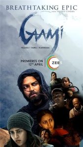 فيلم Gaami 2024